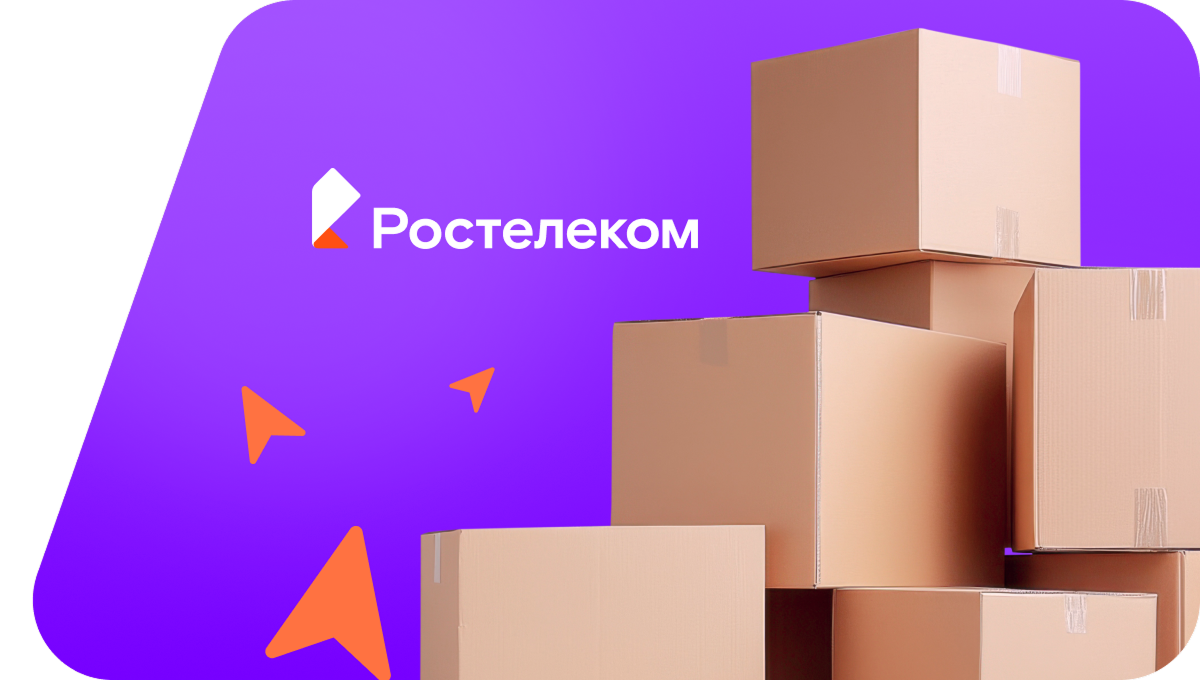 Переезд в новую квартирув&nbsp;посёлок Эркен-Шахар (Карачаево-Черкесская Республика)